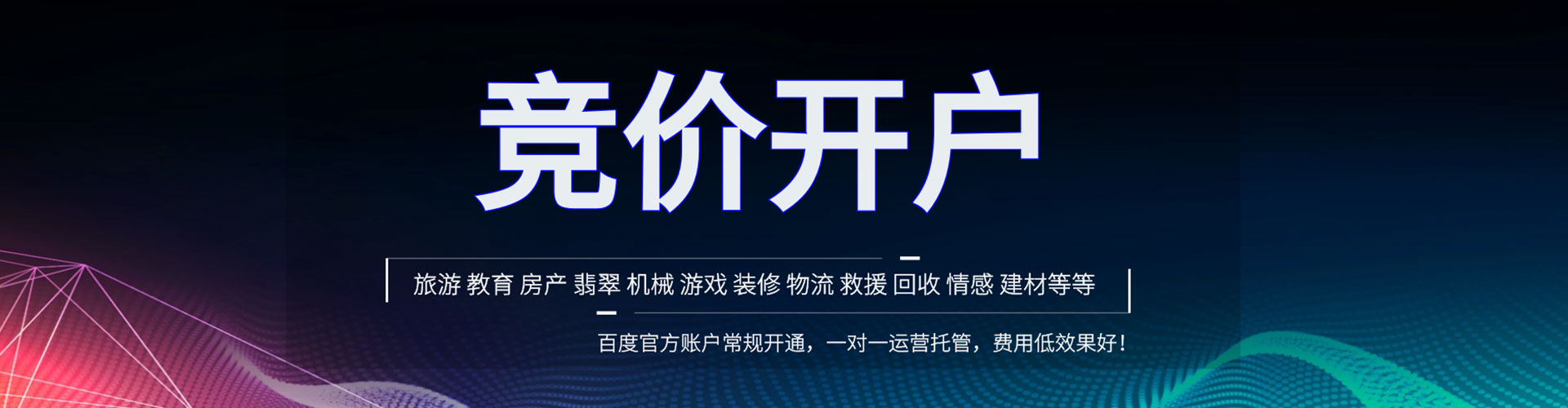 沙雅sem专员